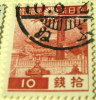 Japan 1937 Yomei Gate Nikko 10s - Used - Gebruikt