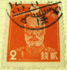 Japan 1937 General Nogi 2s - Used - Gebraucht