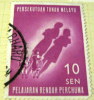 Malaya 1962 Shadows Of The Future Free Primary Education 10c - Used - Fédération De Malaya