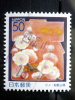 Japan - 2006 - Mi.nr.3971 - Used - Regions: Kinki - Ume - Gebraucht