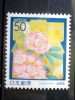 Japan - 2006 - Mi.nr.3970 - Used - Regions: Kinki - Rhododendron - Gebraucht