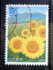 Japan - 2005 - Mi.nr.3810 - Used - Prefectures: Yamanashi - Sunflower; Yatsugatake - Gebraucht