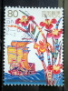 Japan - 2002 - Mi.nr.3347 - Used - 30th Anniversary Of The Return Of The Ryukyu Islands To Japan - Sailing Ship And Iris - Gebraucht