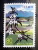 Japan - 2001 - Mi.nr.3168 A - Used - Prefectures: Nagano - Iizuna Mountain, Apple Blossoms - Gebraucht