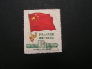 == China,  Rote Marke - Gebruikt