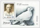 Painting 1981 USSR MNH  Sheet Mi BL152  Birth Centenary Of Pablo Picasso. - Picasso