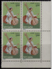 India Mnh  1986, Block Of 4, Tansen, Singer & Music Composer - Blocs-feuillets