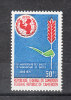 Camerun   -   1971.  Anniversary Of UNICEF. Ear Of Wheat Symbolic.  MNH, Fresh - UNICEF