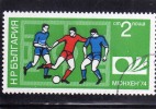 BULGARIA - BULGARIE - BULGARIEN 1974 Football World Cup Championship USED - Gebraucht