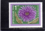 BULGARIA - BULGARIE - BULGARIEN 1974 GARDEN FLOWERS FIORI USED - Gebraucht