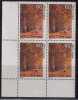 India MNH 1987, Block Of 4, 60p Chinar, Indian Trees, Tree - Blocks & Sheetlets