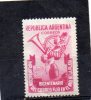 ARGENTINA 1948 Bicent Of Postal Service In Rio De La Plata. - Posthorn And Oak Leaves   MNH - Neufs