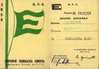 TESSERA GIOVENTU FEDERALISTA EUROPEA GENOVA 1955 - Membership Cards
