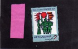 BULGARIA - BULGARIE - BULGARIEN 1974 ANNIVERSARY OF PEOPLE REPUBLIC USED - Gebraucht