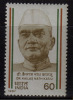 India MNH 1987, Dr Kailash  Nath Kutju, - Nuovi