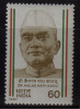 India MNH 1987, Dr Kailash  Nath Kutju, - Ongebruikt