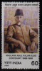 India MNH 1988, Maulana Azad, Freedom Fighter - Unused Stamps