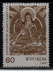 India MNH 1988, Acharya Shanti Dev, Buddhist Scholar, Religion Buddhism - Ungebraucht