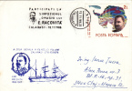 E. RACOVITA, POLAR EXPLORER, 1988, SPECIAL COVER, OBLITERATION CONCORDANTE, ROMANIA - Erforscher