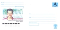 RUSSIA  #STAMPED STATIONERY  2008-039 - Interi Postali