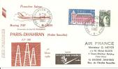 N° Y&t 2045+  PARIS AVIATION     Vers   ARABIE SAOUDITE   Le  01 MARS 1980 - Lettres & Documents