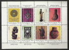 M845.-.ARGENTINA .-. 1987 .-. MI # : 1862-69   .-. MNH  .-.  MUSEUMS  .-. FOLDED AT MEDIUM NO DAMAGED STAMPS - Unused Stamps