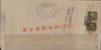 CHINA CHINE1940.1.5 SICHUAN NANCHONG BANK  REVENUE STAMP DOCUMENT - Sonstige & Ohne Zuordnung