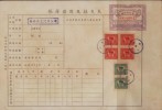 CHINA CHINE1953 SUZHOU RARE  REVENUE STAMP DOCUMENT - Other & Unclassified