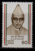 India MNH 1989, Saifuddin Kitchliew, Freedom Fighter - Ungebraucht