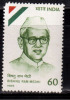 India MNH 1989, Bishnu Ram Medhi, Politician - Ungebraucht