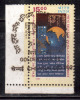 First Day Postmark On Mint,  Press Trust Of India, Jounalism, 1999 India - Neufs