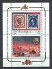 Jugoslawien – Yugoslavia 1995 JUFIZ VIII Souvenir Sheet MNH, 50 X - Blocs-feuillets