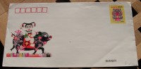 =CHINA COVER - Lettres & Documents