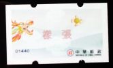 Official Specimen 2012 ATM Frama Stamp-Dragon Playing With Pearl-Chinese New Year - Timbres De Distributeurs [ATM]