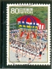 2009 JAPON Y & T  N° 4857 ( O ) Ma Ville ( VI ) Festivités - Gebraucht