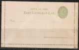 HUNGARY              Postal Stationary CARD 1896 - Cartas & Documentos