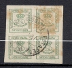 140    (OBL)   Y  &  T   "Couronne Royale"     *ESPAGNE* - Used Stamps