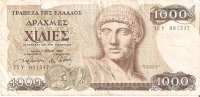 BILLETE DE GRECIA DE 1000 DRACMAS DEL AÑO 1987 (BANK NOTE) - Grèce