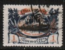 RUSSIA   Scott #  1018  VF USED - Usados