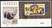 1994  Zhaojun' Marriage   Souvenir Sheet FDC - Blocs-feuillets