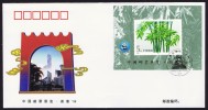 1996  Hong Kong '96 Stamp Exhibition Overprint On Bamboo Souvenir Sheet FDC - Blocs-feuillets