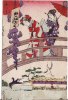 ASIE - CHINE Ou JAPON - Carte Postale Peinte à La Main - Hand Painted Drawing - Avec Collage - - China