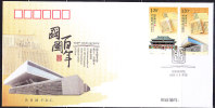 T)CHINA 2009,NATIONAL LIBRARY OF CHINA,FDC.- - 2000-2009