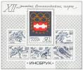 Olympic 1976 USSR MNH 1 Sheet Mi BL109  12th Winter Olympic Games. Innsbruck. - Winter 1976: Innsbruck