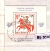 BULGARIE / Bulgaria 1969 - Exp. Phil. International -Sofia S/S- Used/oblitere (O) - Usados