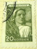 Russia 1948 Farm Girl 20k - Used - Oblitérés