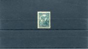 1927-Greece- "Landscapes" Issue- 25 Lepta Stamp MNH (hymidized Gum) - Unused Stamps