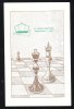 CHESS, ECHECS,1992 YUGOSLAV WOMEN'S CHESS CHAMPIONSHIP,REGISTRED POSTCARD OBLITERATION CONCORDANTE JUGOSLAVIA. - Schach