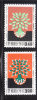 ROC China 1960 World Refugee Year Uprooted Oak MNH - Ungebraucht