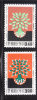 ROC China 1960 World Refugee Year Uprooted Oak MNH - Unused Stamps